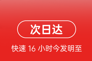 海口航空托运航空货运 航空货运
