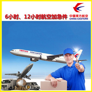 海口航空托运公司谈空运的四大作用是什么